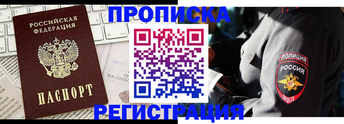 регистрация для школы в Мордовии